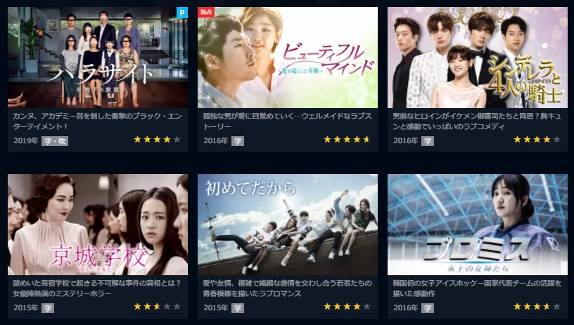 パク・ソダム　ドラマ